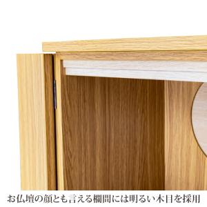 【限定セール】仏壇 コンパクト ミニ ミニ仏壇...の詳細画像5