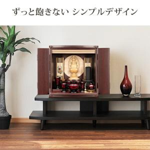 【限定セール】仏壇 ミニ コンパクト モダン ...の詳細画像1