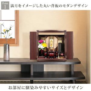 【限定セール】仏壇 ミニ コンパクト モダン ...の詳細画像2