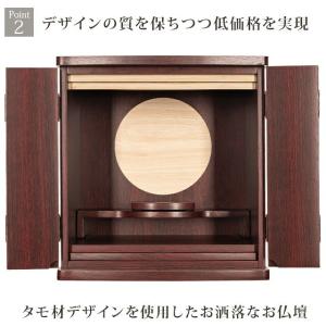 【限定セール】仏壇 ミニ コンパクト モダン ...の詳細画像3