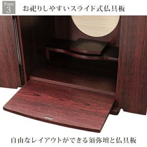【限定セール】仏壇 ミニ コンパクト モダン ...の詳細画像4