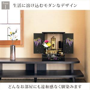 【限定セール】ミニ仏壇 コンパクト モダン お...の詳細画像3