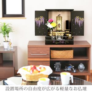 【限定セール】ミニ仏壇 コンパクト モダン お...の詳細画像2