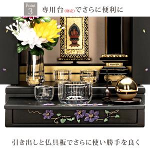 【限定セール】ミニ仏壇 コンパクト モダン お...の詳細画像5