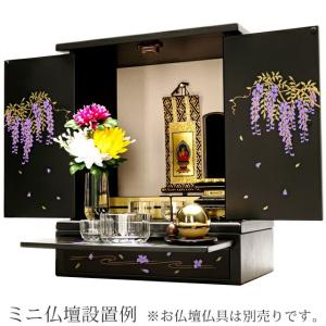 ミニ仏壇 藤 専用台 仏壇台 コンパクト ミニ...の詳細画像1