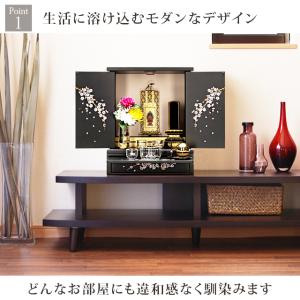 【限定セール】仏壇 コンパクト ミニ 桜 手元...の詳細画像3