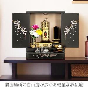 【限定セール】仏壇 コンパクト ミニ 桜 手元...の詳細画像3