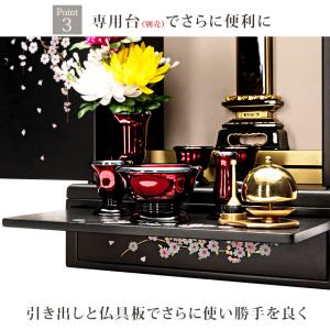【限定セール】仏壇 コンパクト ミニ 桜 手元...の詳細画像5