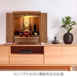 仏壇 コンパクト ミニ モダン お仏壇 桐仏壇...の詳細画像1