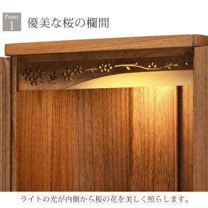 仏壇 コンパクト ミニ モダン お仏壇 桐仏壇...の詳細画像2