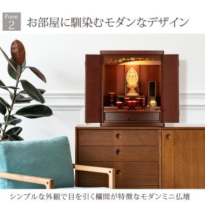 仏壇 コンパクト ミニ モダン お仏壇 桐仏壇...の詳細画像3