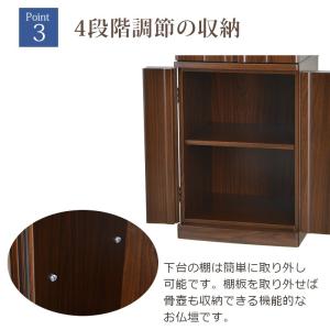 【限定セール】仏壇 コンパクト モダン 家具調...の詳細画像5
