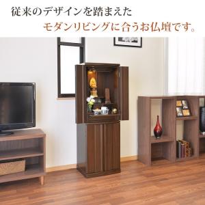 【限定セール】仏壇 コンパクト モダン 家具調...の詳細画像2
