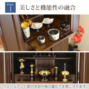 【限定セール】仏壇 コンパクト モダン 家具調...の詳細画像3