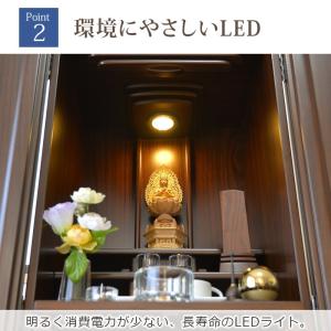【限定セール】仏壇 コンパクト モダン 家具調...の詳細画像4