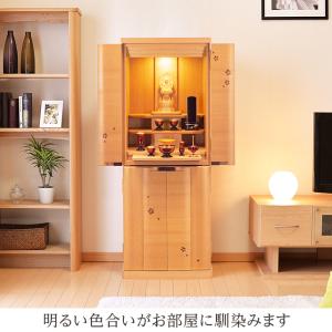 【限定セール】仏壇 モダン ナチュラル 桜 お...の詳細画像2