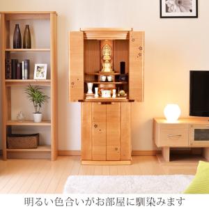 【限定セール】仏壇 モダン ナチュラル 桜 お...の詳細画像2