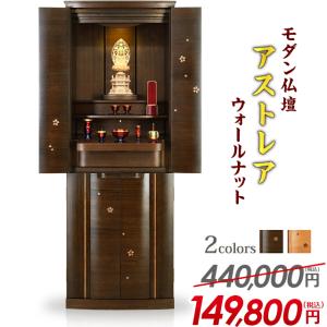 寺院仏具］ 中口火立(獅子付) 色付 1尺8寸 1対 【ローソク立