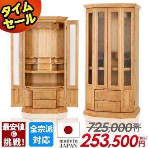 琥山窯 ぐい呑み 小野珀子作 釉裏金彩緑ぐい呑 item no.2f471