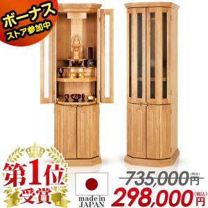 琥山窯 ぐい呑み 小野珀子作 釉裏金彩緑ぐい呑 item no.2f471