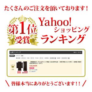 最高級黒檀使用 仏壇 唐木仏壇 伝統型 床置き...の詳細画像1