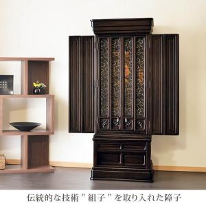 最高級黒檀使用 仏壇 唐木仏壇 伝統型 床置き...の詳細画像4