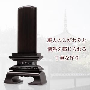 位牌 31900円のところ7520円 名入れ1...の詳細画像2