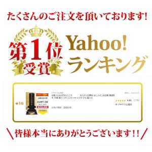 位牌 31900円のところ7520円 名入れ1...の詳細画像1