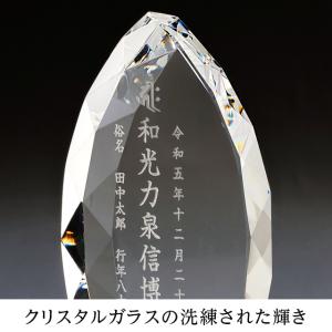 【限定セール】位牌 クリスタル位牌 名入れ1名...の詳細画像2