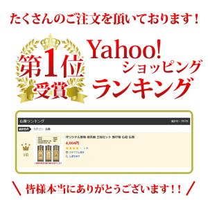 掛け軸 「オリジナル掛軸 紺表装 三幅セット」...の詳細画像1
