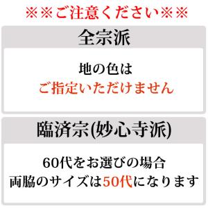 掛け軸 「オリジナル掛軸 紺表装 三幅セット」...の詳細画像5
