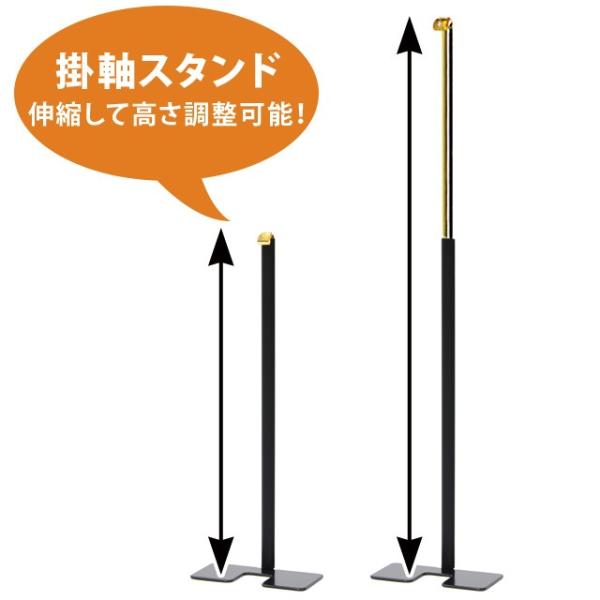 掛軸スタンド 「みほとけ台 金黒 豆 小 大」 アルミ製 スタンド 掛軸台 御仏台 本尊掛け 画鋲 ...