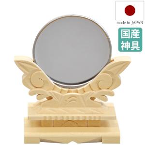 神棚 神具 「 神鏡 2.0寸 2.5寸 ひば製 国産 」 飛葉 モダン