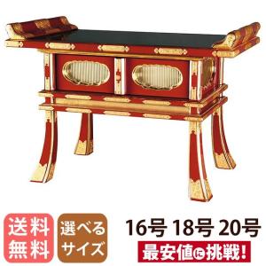 ゲキヤス仏壇店 経机 「黒面金 中京型 金具なし 14号 16号 18号 ゲキヤス仏壇店 経机 「黒面金 中京型 金具なし 14号 16号 18号