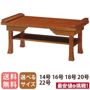 寺院仏具】黒塗り 大型六角仏像台 幅48センチ 木魚台などにも 寺院仏具】黒塗り 大型六角仏像台 幅48センチ 木魚台などにも