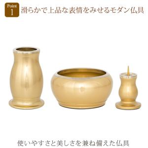 仏具セット ミニ モダン おしゃれ 仏具 セッ...の詳細画像2