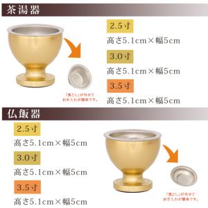仏具セット ミニ モダン おしゃれ 仏具 セッ...の詳細画像5