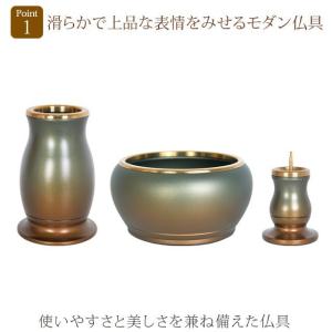 仏具 仏具セット モダン ミニ おしゃれ コン...の詳細画像2