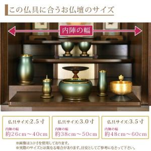 仏具 仏具セット モダン ミニ おしゃれ コン...の詳細画像4
