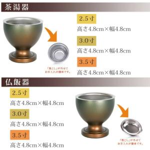 仏具 仏具セット モダン ミニ おしゃれ コン...の詳細画像5
