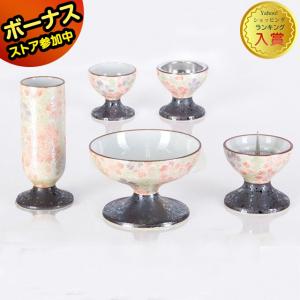 仏具セット ミニ かわいい モダン おしゃれ ご飯 花瓶 仏具 小物 仏具用品 有田焼 彩花白花 なでしこ 5点セット 3.0寸 仏具 セット 仏壇 神具 激安仏壇店