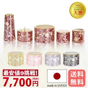 仏具セット モダン ミニ おしゃれ 国産 仏具 セット 日本製 サイズ 小さい かわいい 陶器 ご飯 花瓶 仏具 小物 仏具用品「ゆい花 5点セット 選べる5色 2.5寸」