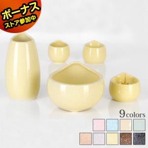 仏具セット しずく イエロー 5点セット 3.0寸 〜 3.5寸 茶器 仏器 花立 香炉 灯立て 陶器 ミニ モダン おしゃれ 3寸 ご飯 花瓶 仏具 小物 仏具用品｜butsudan-kan