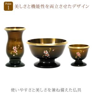 53350円のところ19850円 仏具セット ...の詳細画像1
