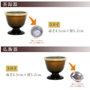 53350円のところ19850円 仏具セット ...の詳細画像3