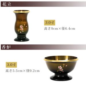 53350円のところ19850円 仏具セット ...の詳細画像4