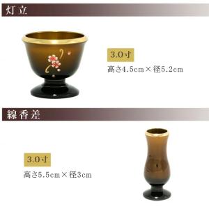 53350円のところ19850円 仏具セット ...の詳細画像5
