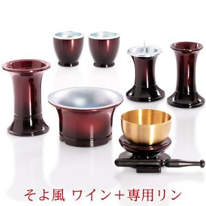 【限定セール】仏具セット ミニ モダン おりん...の詳細画像1