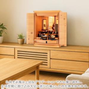 【限定セール】仏具セット ミニ モダン おりん...の詳細画像5