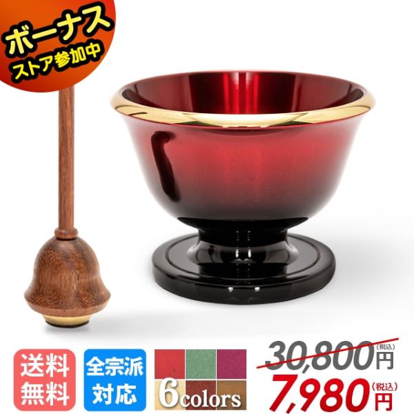 りん おりん 小さい ミニ かわいい 小型 おりんセット 仏具 セット コンパクト 琥珀 グリーン ...